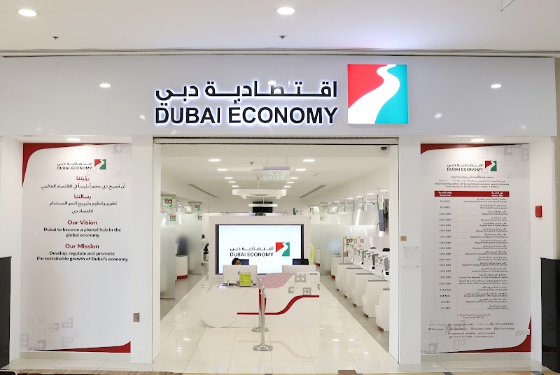 Tasheel Business Center - Al Barsha Mall — Personal Services in Dubai, Al barsha - Image 2
