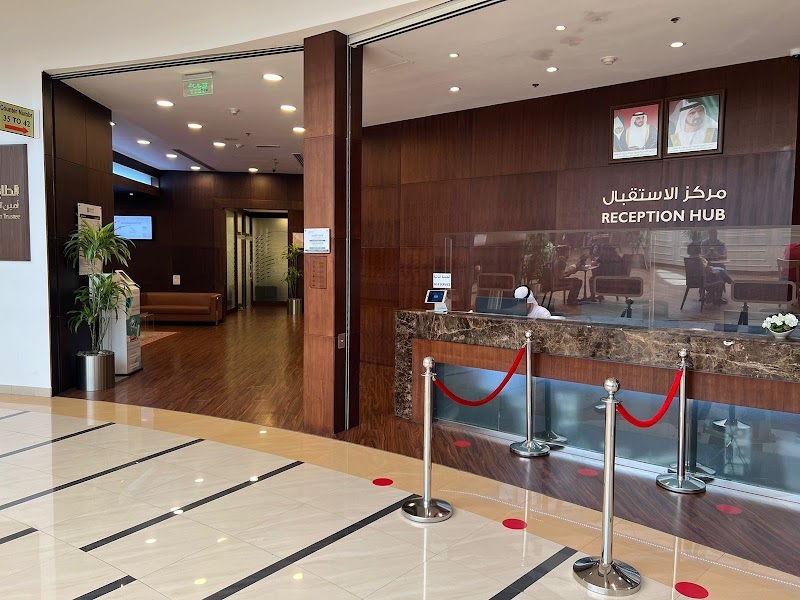 Al Tabu Registration Trustee - Al Barsha Mall — Personal Services in Dubai, Al barsha - Image 5