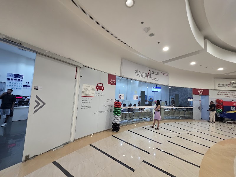 Al Mumayaz Vehicle Testing — Vehicle Services in Dubai, Al barsha