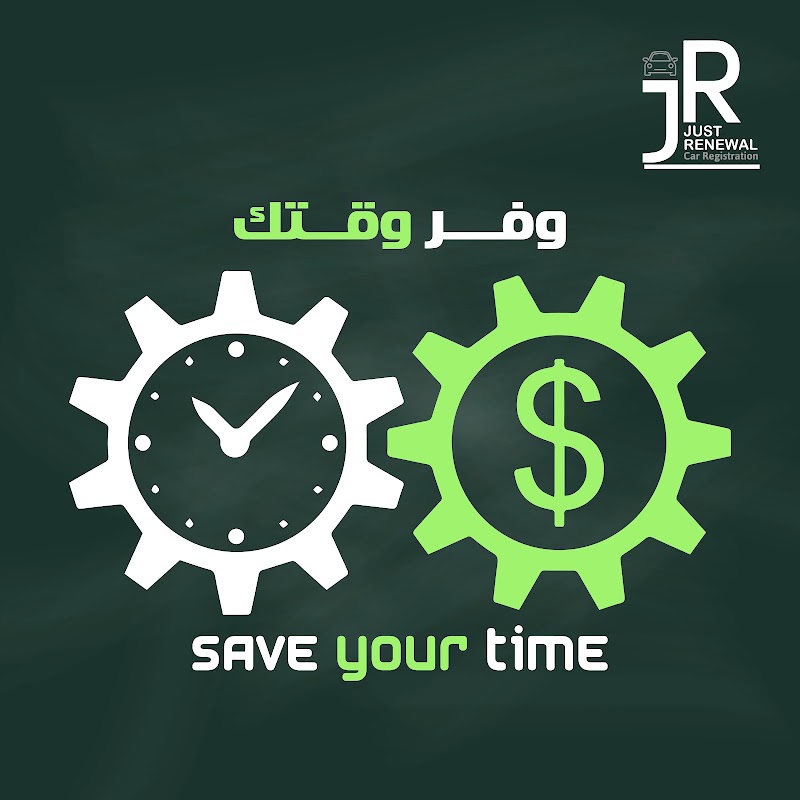 JUST RENEWAL CAR REGISTRATION — Vehicle Services in Dubai, Al barsha - Image 2