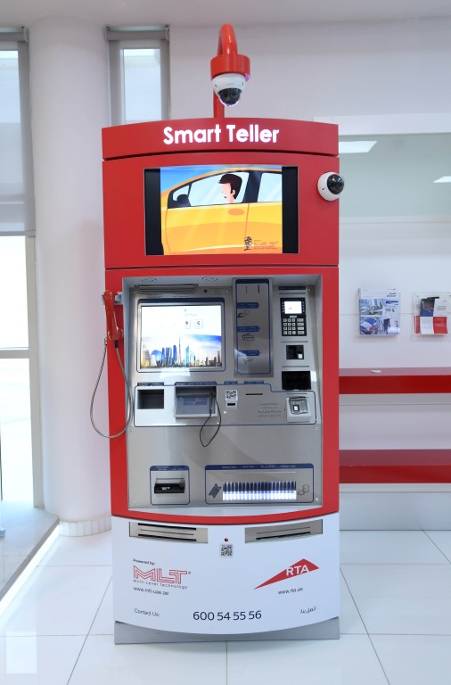 RTA Smart Kiosk - Tasjeel Al Barsha — Vehicle Services in Dubai, Al barsha - Image 3