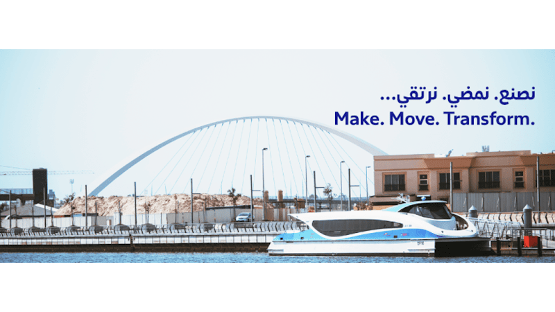 RTA Smart Kiosk - Tasjeel Al Barsha — Vehicle Services in Dubai, Al barsha - Image 4