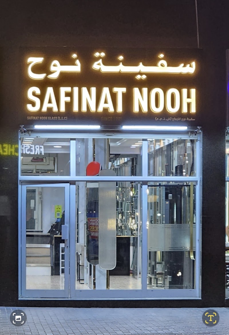 Safinat Nooh Glass سفينة نوح للزجاج — Glass Mirrors in Sharjah, Al Nahda