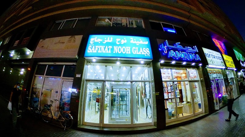 Safinat Nooh Glass سفينة نوح للزجاج — Glass Mirrors in Sharjah, Al Nahda - Image 4