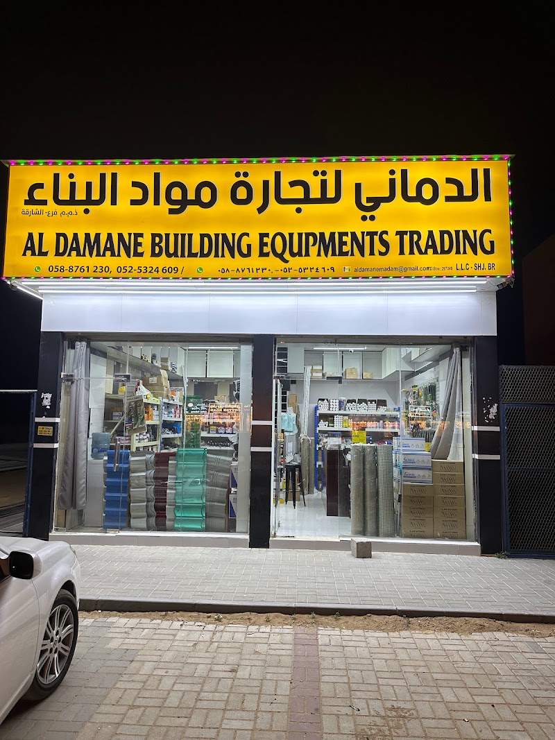 Al Damane Building Equipments Trading LLC SHJ BR. — Fasteners Fixings in Sharjah, Al Nahda