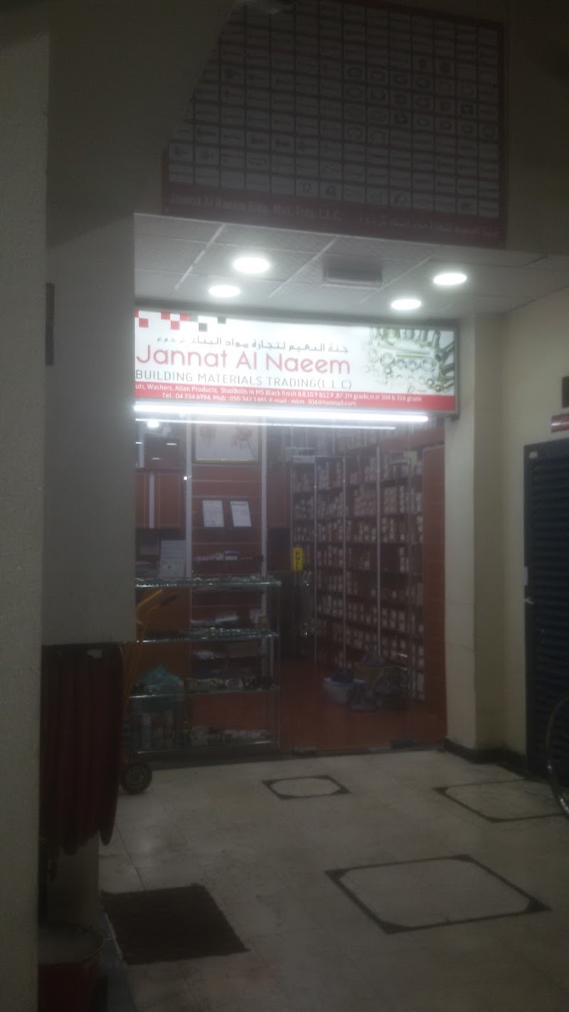 Jannat Al Naeem Building Materials Trading LLC — Fasteners Fixings in Sharjah, Al Nahda