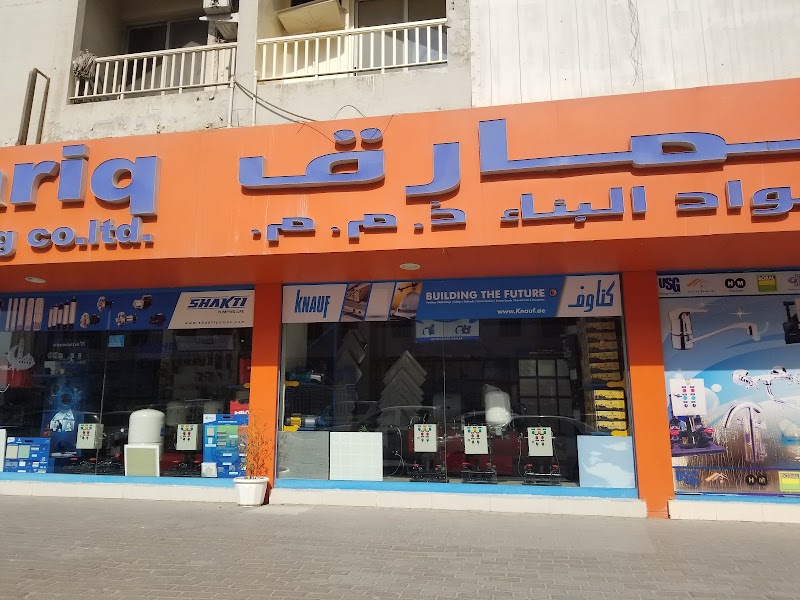 Al Namariq Building Materials Trading, Sharjah — Lighting Fixtures in Sharjah, Al Nahda