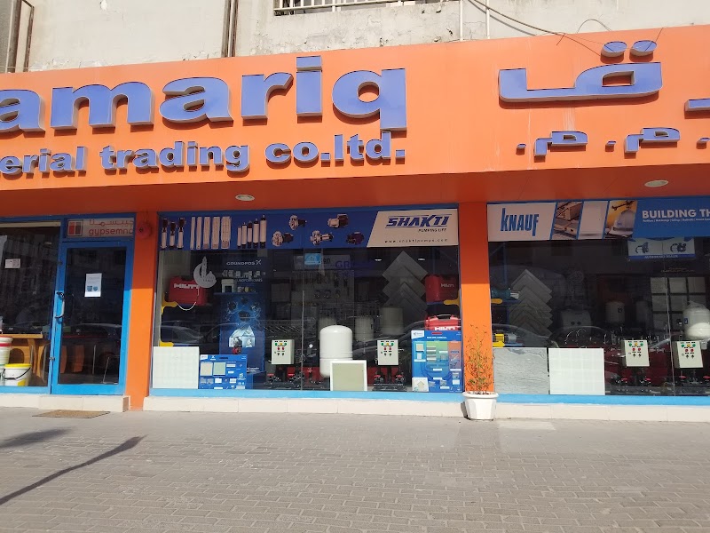 Al Namariq Building Materials Trading, Sharjah — Lighting Fixtures in Sharjah, Al Nahda - Image 3