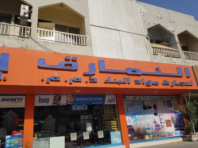 Al Namariq Building Materials Trading, Sharjah — Lighting Fixtures in Sharjah, Al Nahda - Image 5