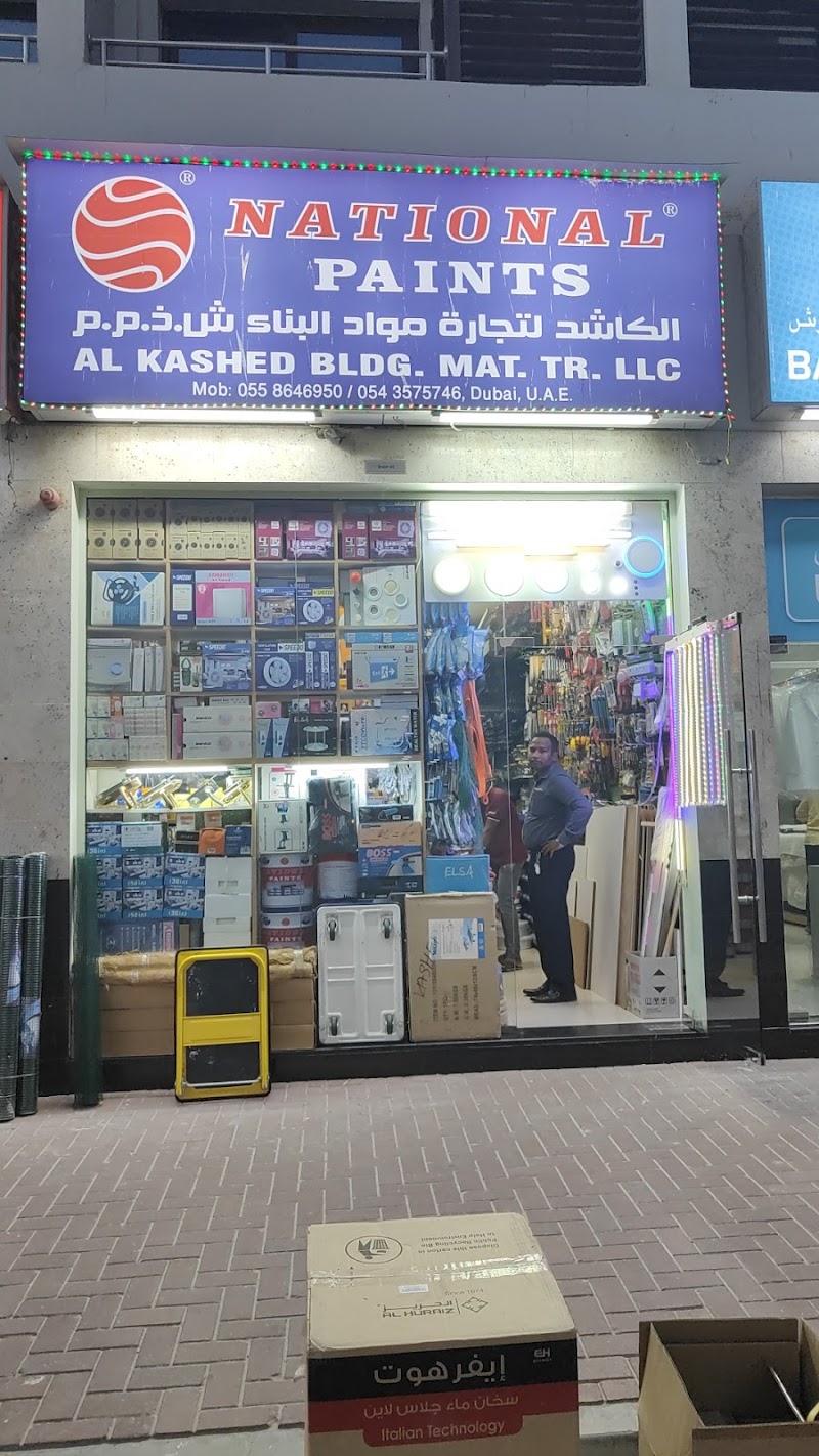 Al Kashed Building Materials Trading LLC — Lighting Fixtures in Sharjah, Al Nahda