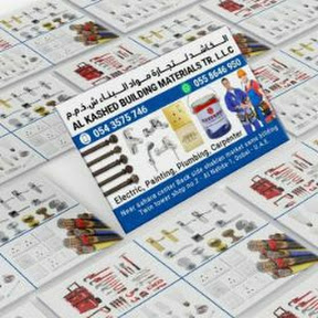 Al Kashed Building Materials Trading LLC — Lighting Fixtures in Sharjah, Al Nahda - Image 2