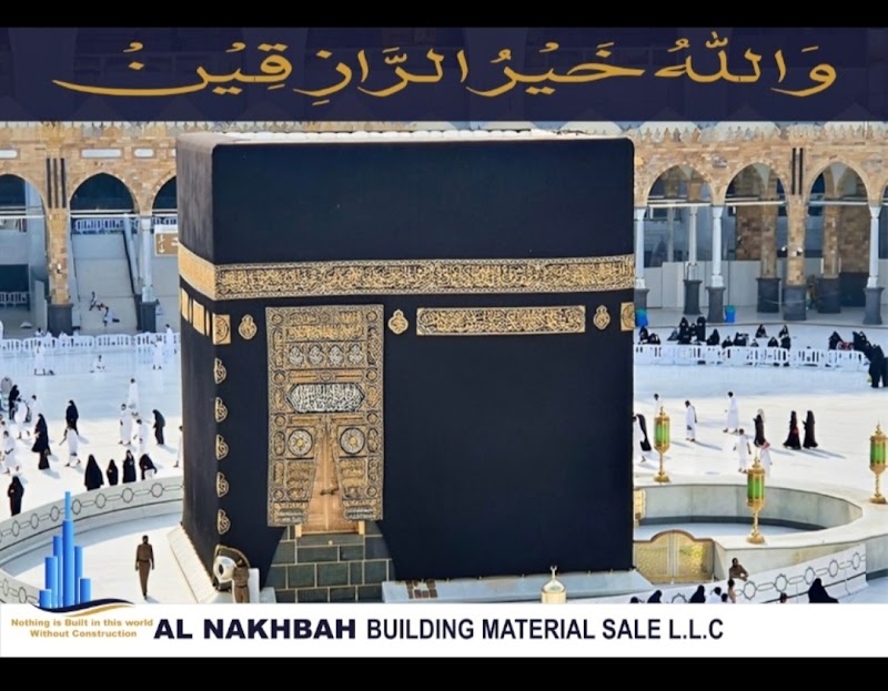 Al Nakhbah Building Materials Sale LLC — Steel Metal Products in Sharjah, Al Nahda - Image 4