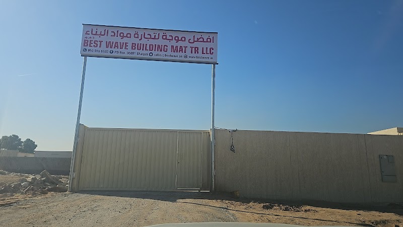 BEST Wave Building Material Tr llc — Steel Metal Products in Sharjah, Al Nahda