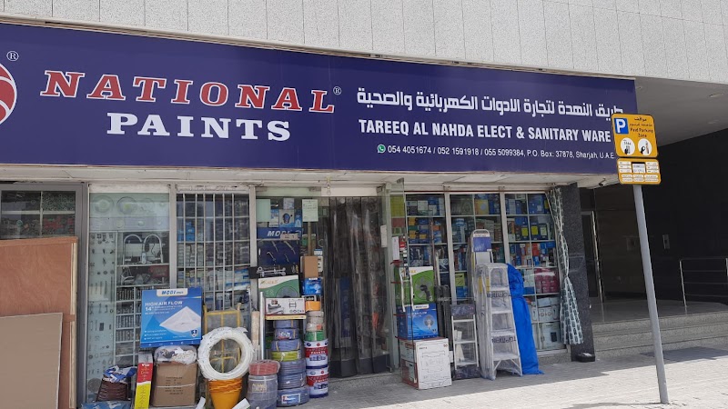 Tareeq Al Nahda Elec & Sanitary Ware Tr — Paints Coatings in Sharjah, Al Nahda - Image 2