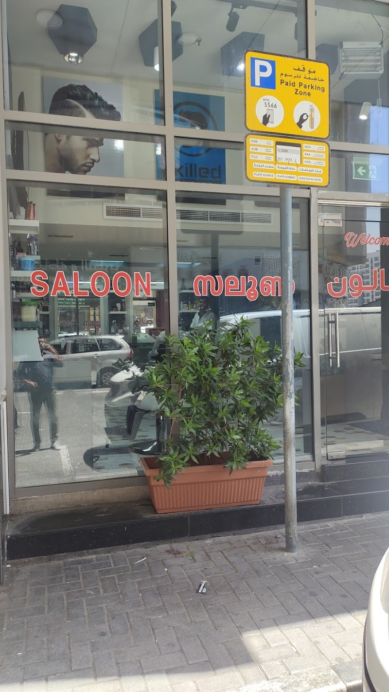 AL ITQAN FACTORY EQUIPMENT TRADING L L C — Industrial in Sharjah, Al Nahda - Image 5