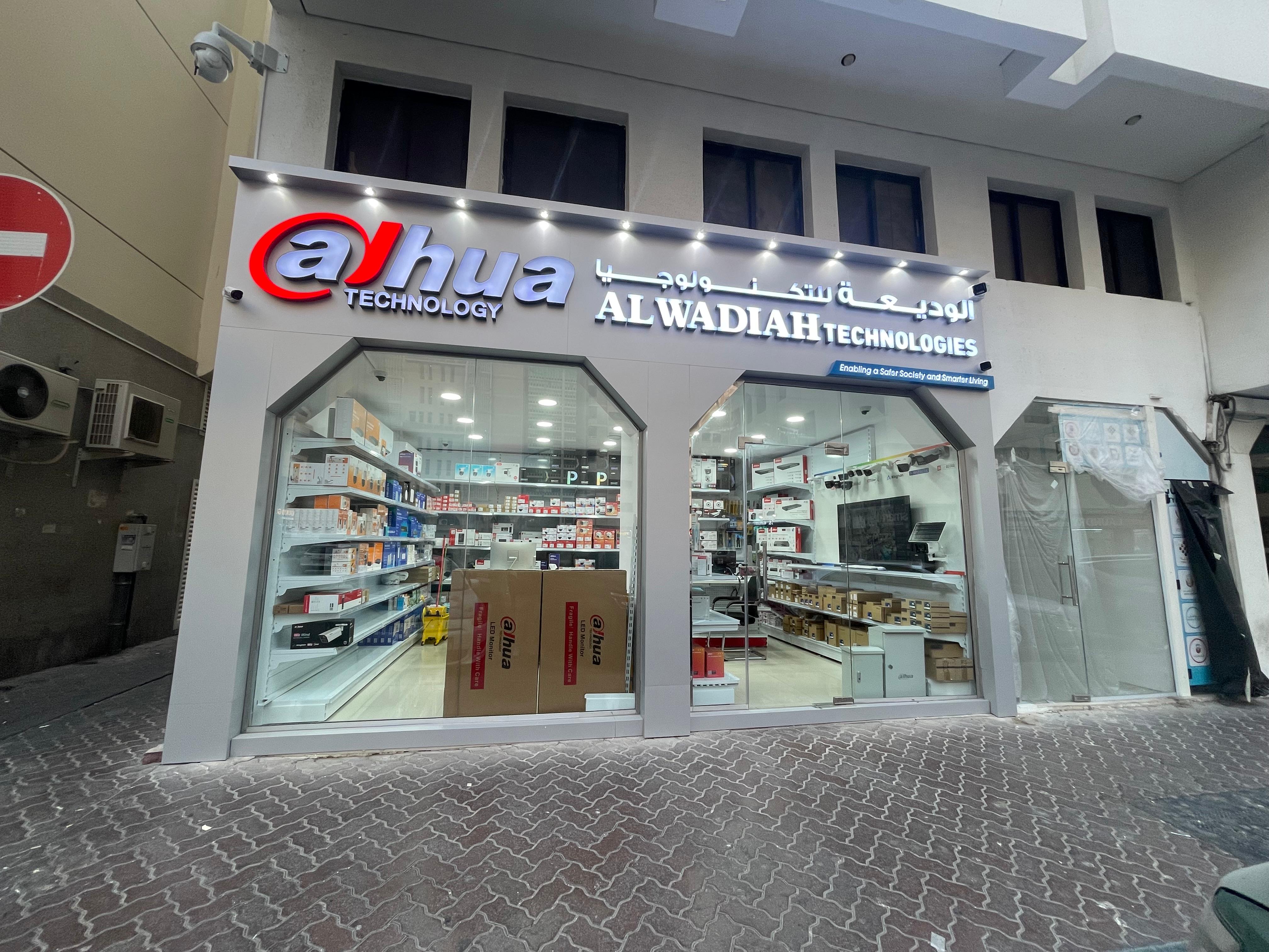 Dahua official Showroom