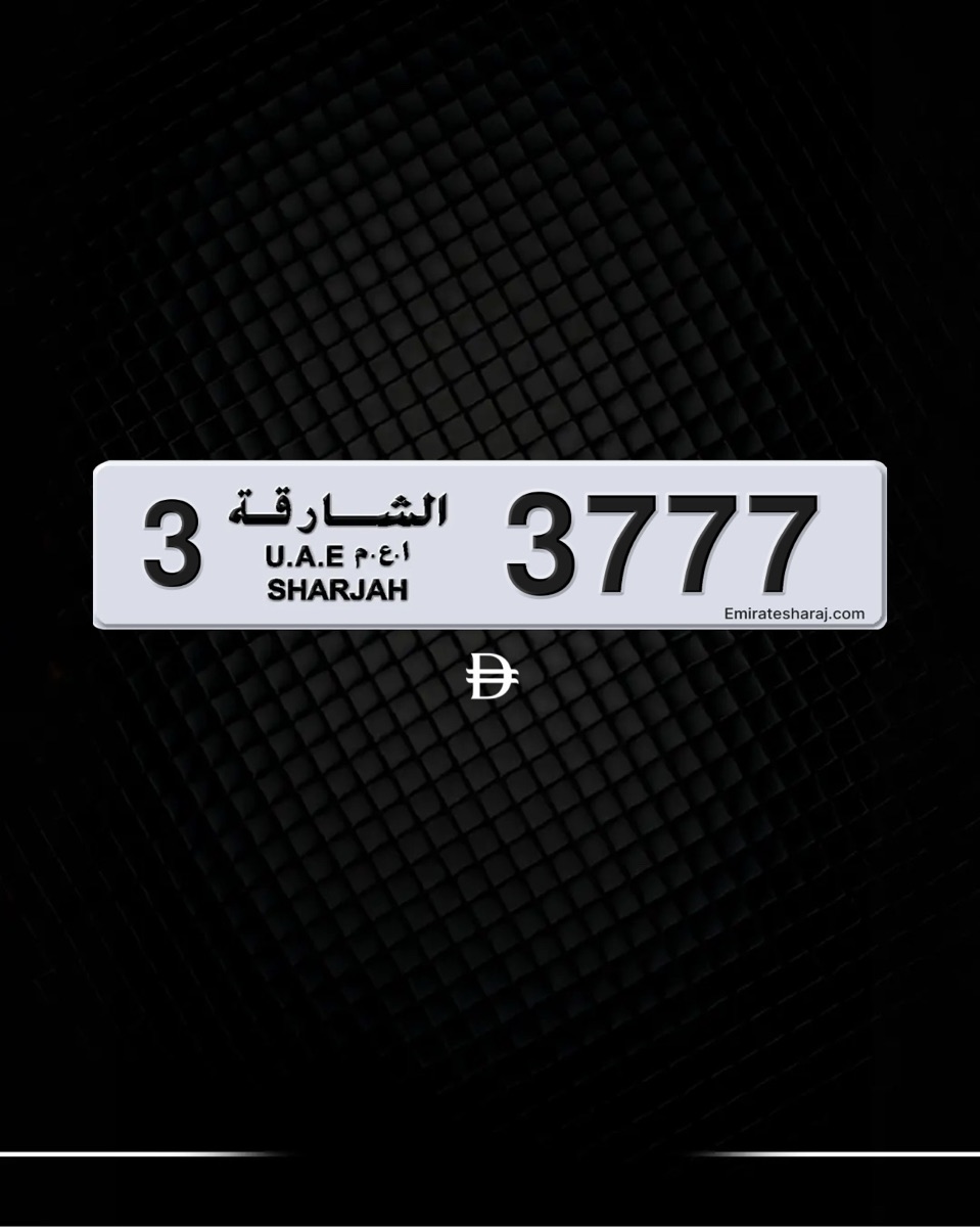 Sharjah vehicle number plate 3 3777