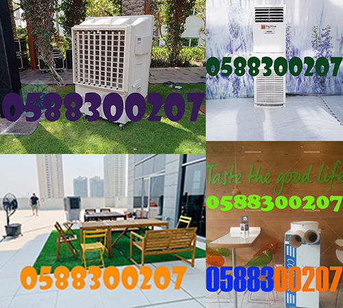 Parties Air Coolers for Rent in Dubai.