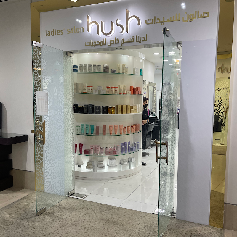 Hush Salon Dubai - Ladies & Gents | Dubai Mall — Salon for men and Women in Dubai, Downtown - Image 2