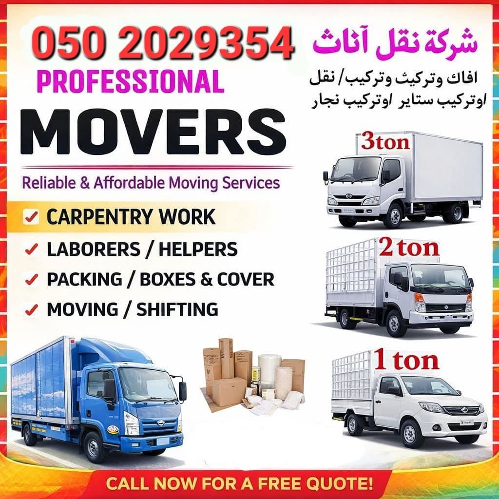 #EXPERTS #SHIFTING MOVING SERVICES ABU DHABI MOVERS PICKUP CARLIFT MOVERS SHIFTING TRUCK SERVICES 𝗠