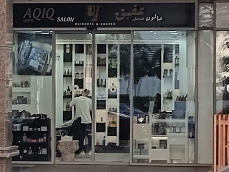 Aqiq Salon (Dubai Downtown) - Barbershop — Salon for men and Women in Dubai, Downtown - Image 5