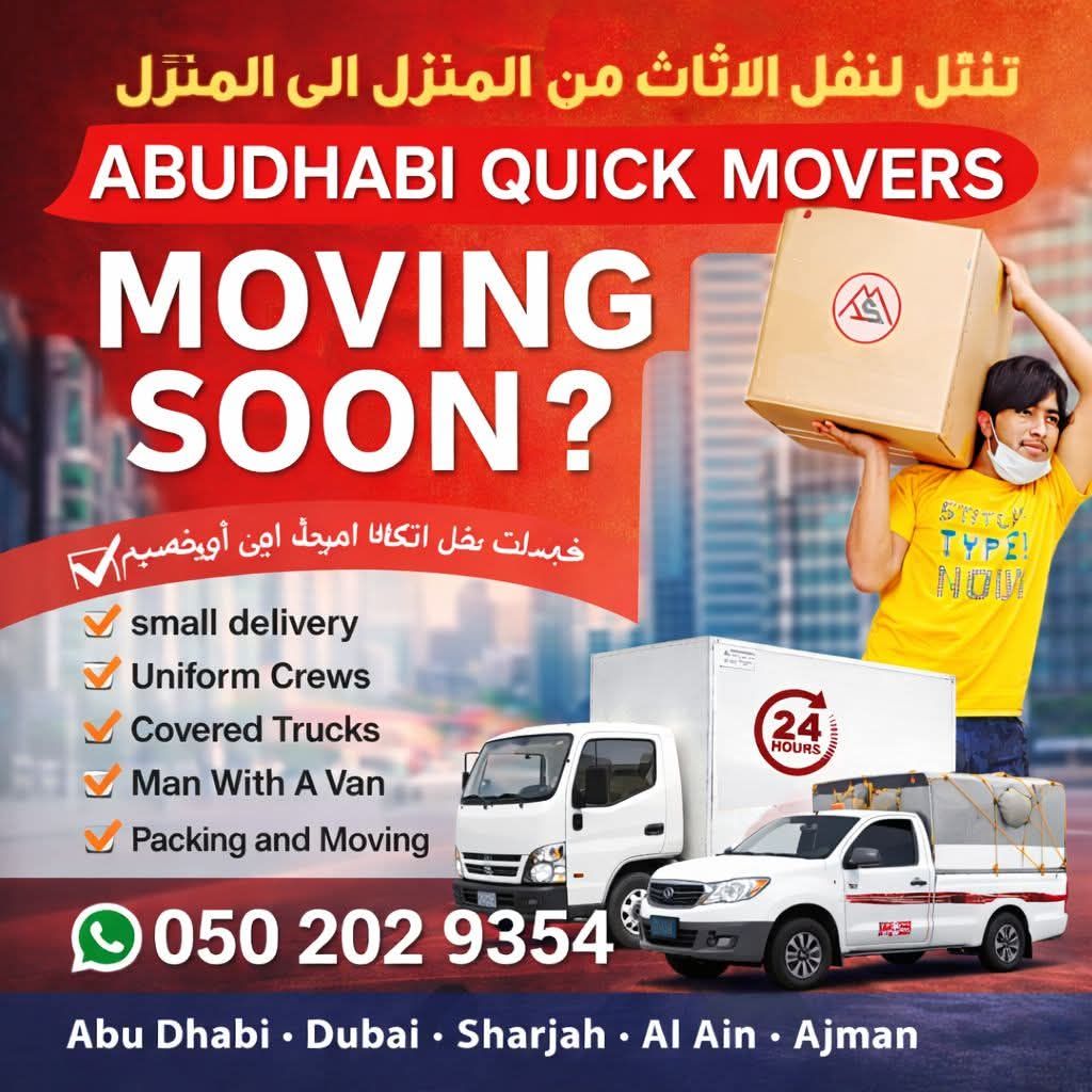 Pickup Abu dhabi movers 