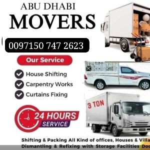 Abu Dhabi movie  - Image 3
