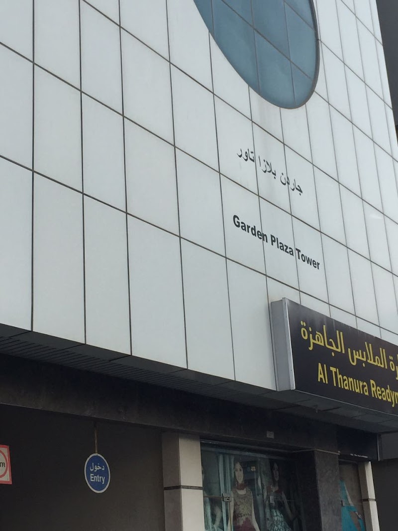 Garden Plaza Tower — Business Development in Sharjah, Al Nahda - Image 4