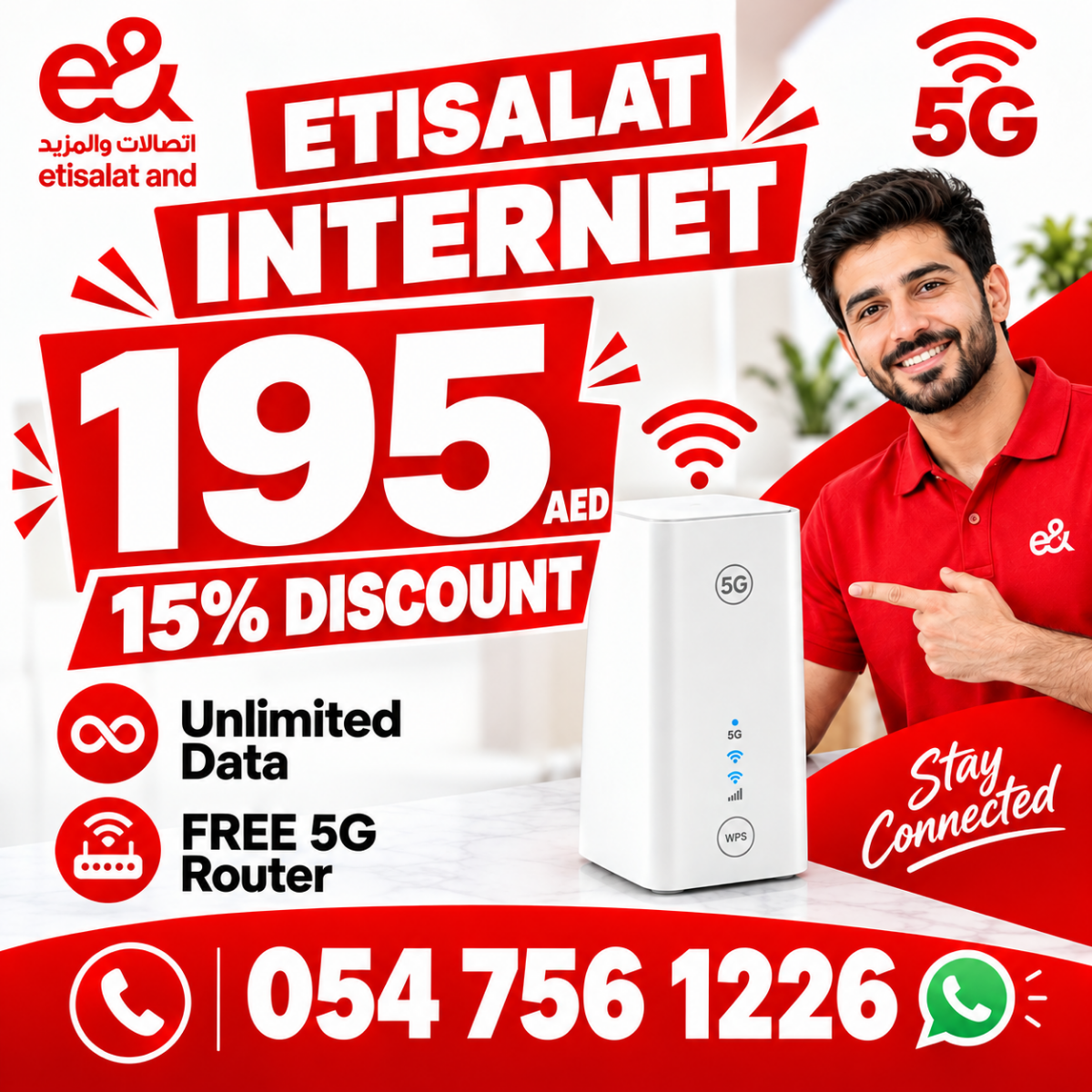Etisalat home wifi 15% discount all over UAE 
