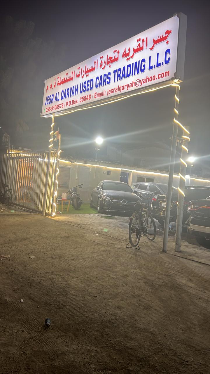 Sharjah Used Cars — Cars in Sharjah, Al Nahda