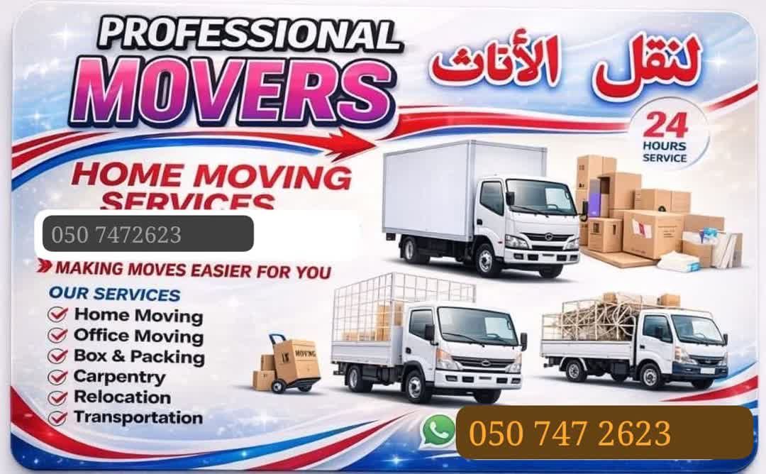 Professional moving and packing services in Abu Dhabi - Image 5