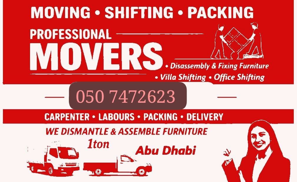 Abu Dhabi movie  - Image 2
