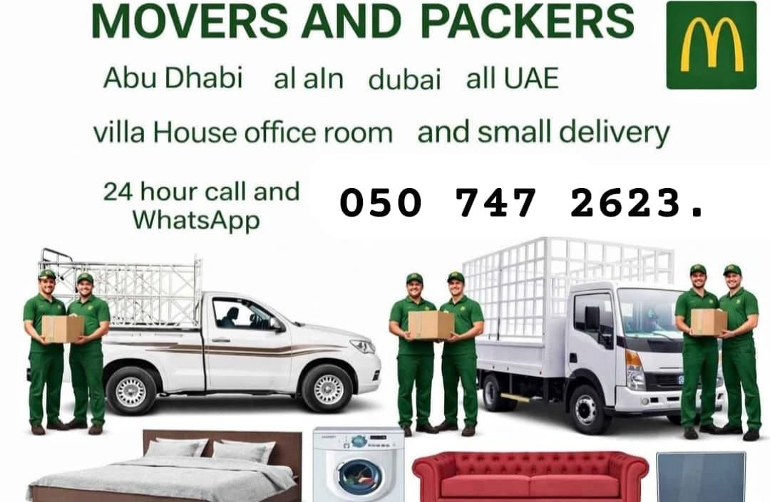 Abu Dhabi movie  - Image 3
