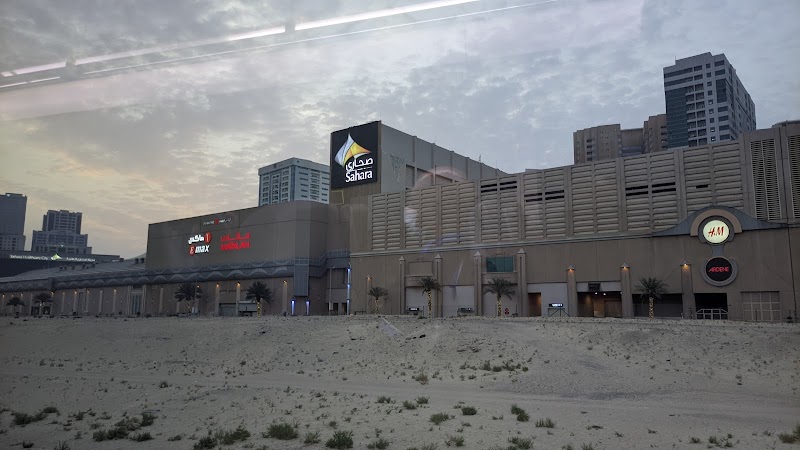 Sahara Tower 4 — Apartments For Rent in Sharjah, Al Nahda