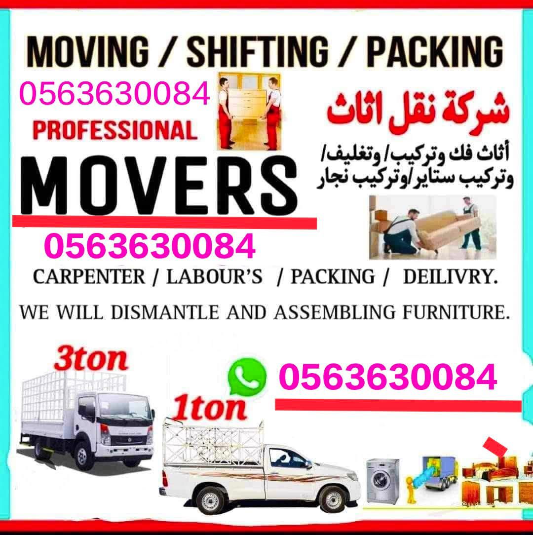 ABU Dhabi movers 