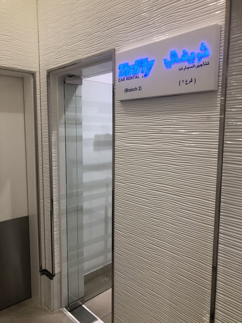 Thrifty Car Rental - Golden Sands Hotel Sharjah — Cars in Sharjah, Al Nahda - Image 3