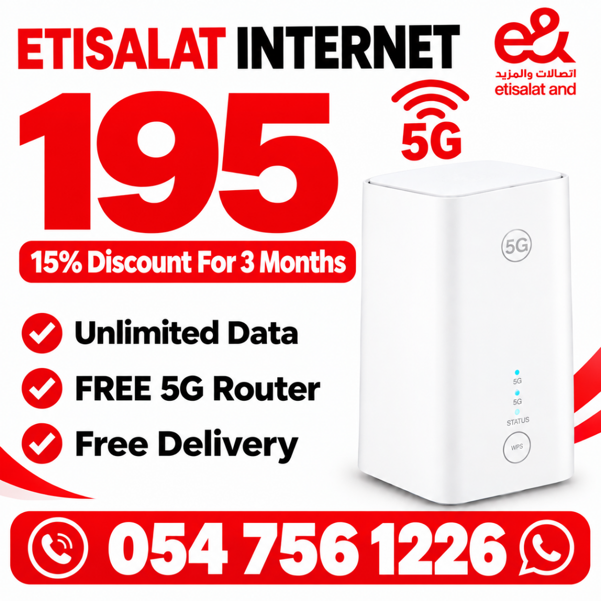 Etisalat home wireless new offer 15% discount 