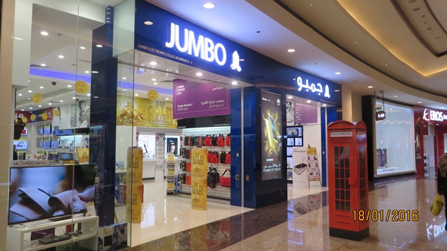 Jumbo Electronics - Sahara Centre — Electronics Appliances in Sharjah, Al Nahda - Image 3