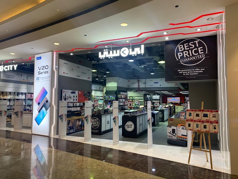 Ecity Sahara Centre — Electronics Appliances in Sharjah, Al Nahda