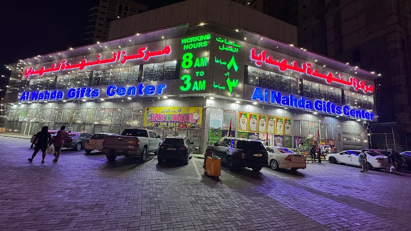 Al Nahda Gifts Center — Electronics Appliances in Sharjah, Al Nahda