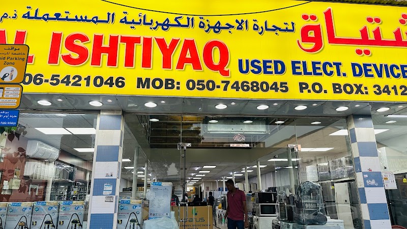 Al ishtiyaq used electronics devices — Electronics Appliances in Sharjah, Al Nahda