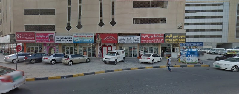 New Shining Point Elect Devices Trading — Electronics Appliances in Sharjah, Al Nahda