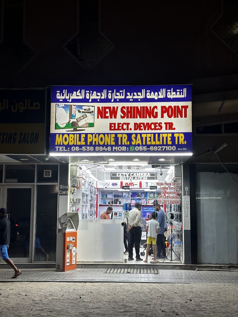 New Shining Point Elect Devices Trading — Electronics Appliances in Sharjah, Al Nahda - Image 2