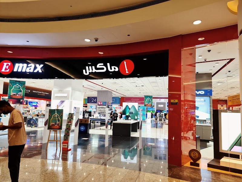EMAX - Sahara Centre — Electronics Appliances in Sharjah, Al Nahda