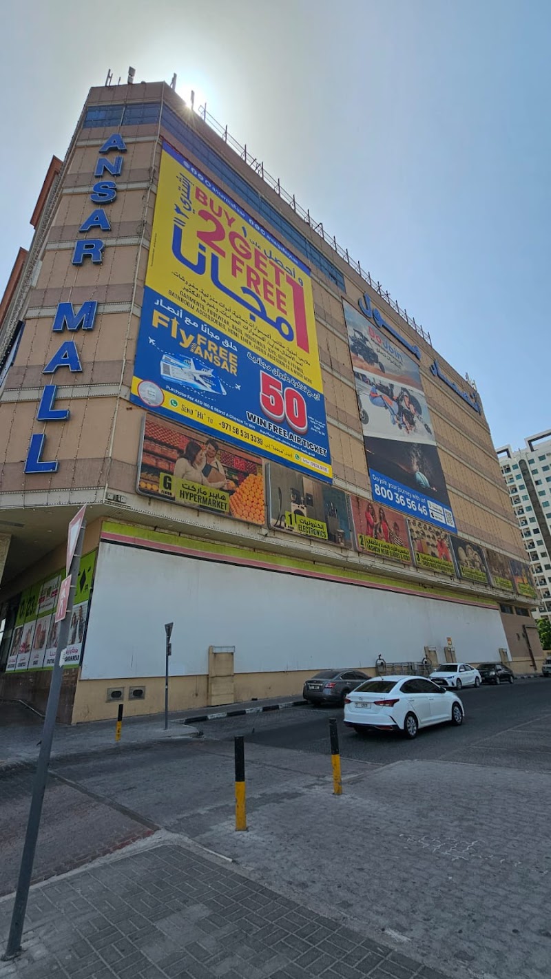 Ansar Mall — Kids & Babies in Sharjah, Al Nahda