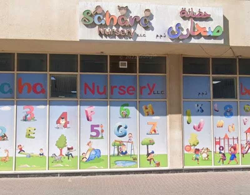 Sahara Nursery — Kids & Babies in Sharjah, Al Nahda