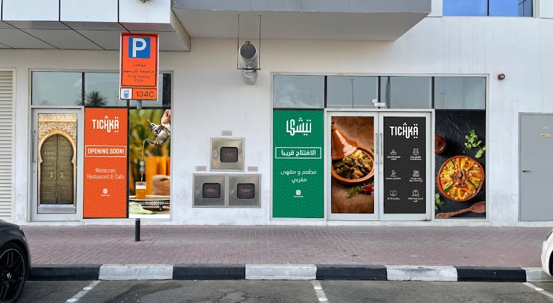 Innovation Way Printing & Designing — Signage Labels in Sharjah, Al Nahda - Image 2