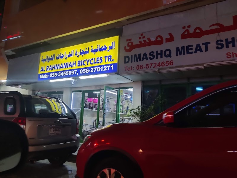 Bicycle shop Sharjah — Sporting Goods Bikes in Sharjah, Al Nahda