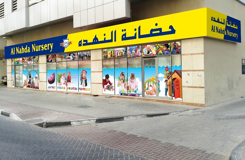 Al Nahda Nursery — Kids & Babies in Sharjah, Al Nahda