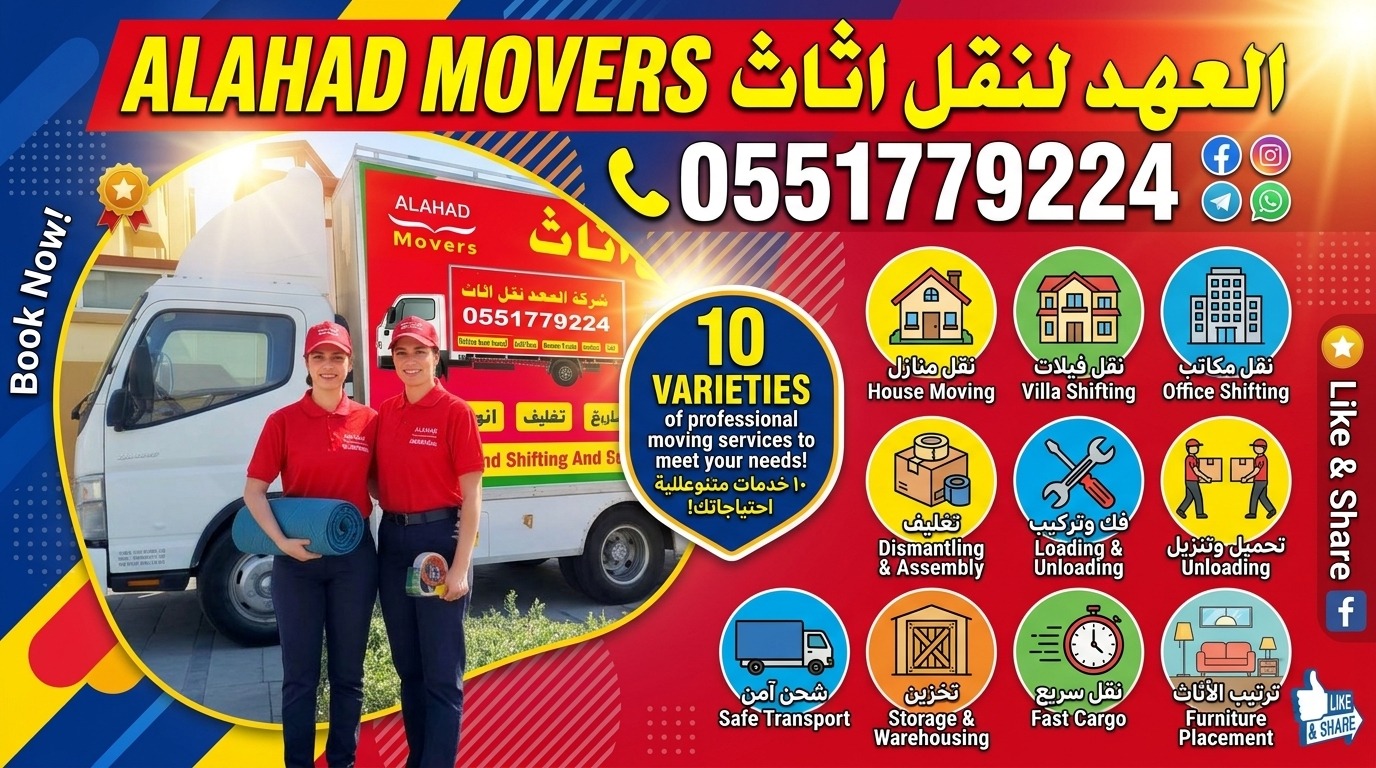 Furniture moving services